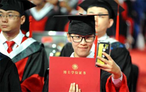 学位证有什么用 学位证有必要拿吗