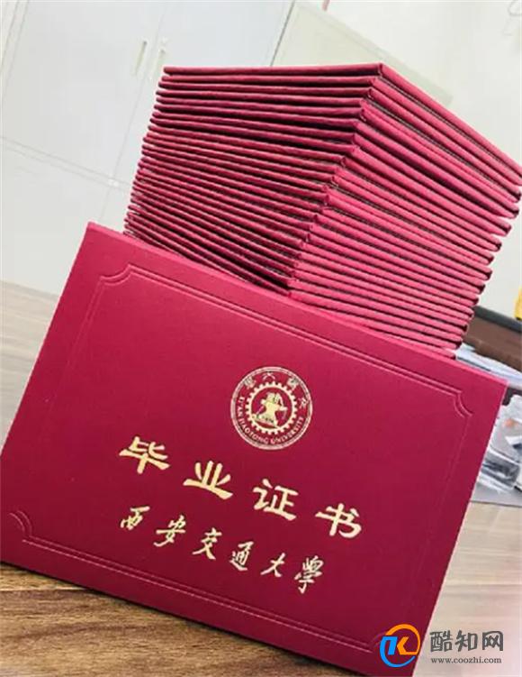 学位证有什么用 学位证有必要拿吗