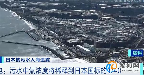 日本执意排放核污水入海 日本核污水入海影响