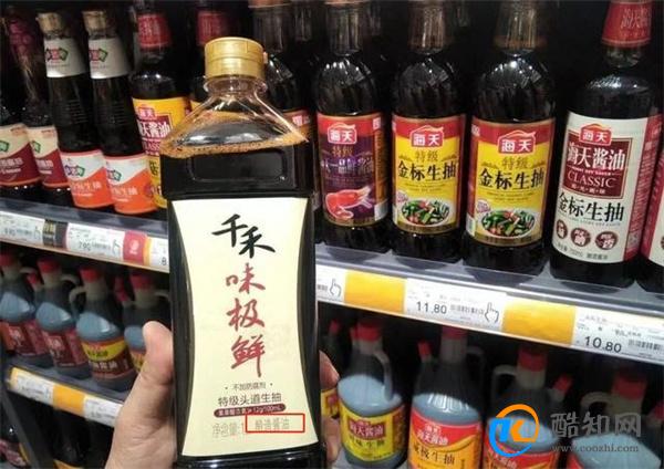 买酱油时 看到瓶子上只要有这2个字 就是勾兑酱油 不建议购买