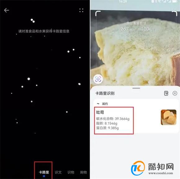想不到！华为手机相机除了拍照，原来还暗藏这6个实用功能