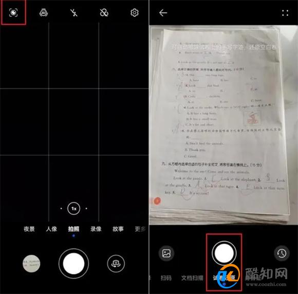 想不到！华为手机相机除了拍照，原来还暗藏这6个实用功能