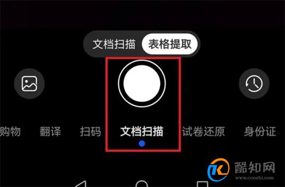 想不到！华为手机相机除了拍照，原来还暗藏这6个实用功能