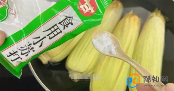 煮玉米是冷水还是水开后下锅？大部分人都错了，难怪不香甜没味道