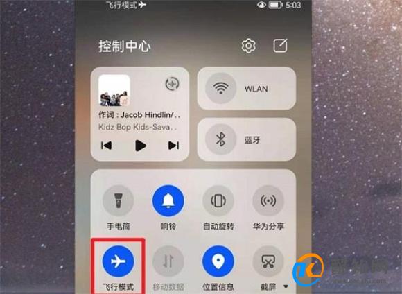手机飞行模式原来这么厉害 千万别小看 每天都能用到