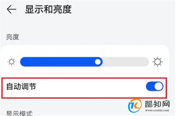 手机耗电越来越快 不是电池问题 这设置早关闭 手机省电省流量