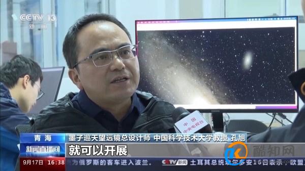 “墨子”是怎么给仙女座星系拍片的 墨子给星座拍片