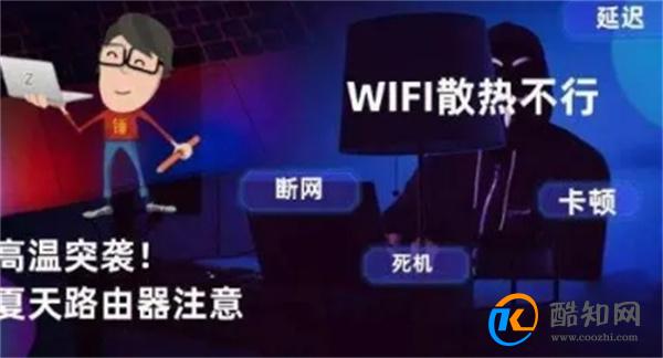 家里无线网经常断网、网速慢怎么办？教你几个小窍门，轻松解决