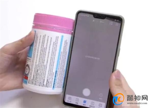 用手机拍张照，一秒钟就可以将文件上的文字提取到手机上，方便