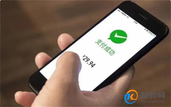 微信转账和发红包的4个区别 了解一下 下次别用错了