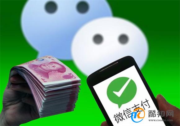 微信转账和发红包的4个区别 了解一下 下次别用错了