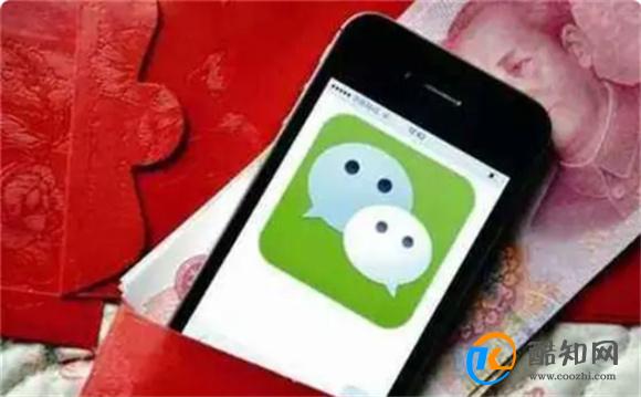 微信转账和发红包的4个区别 了解一下 下次别用错了