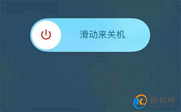 手机每天关机一次到底对不对？很多人做错了，别不当回事