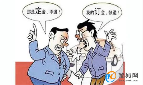 定金 订金分不清 “差之毫厘，谬以千里” 看一下不再弄错
