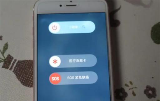 手机隐藏的这个功能要看看，关键时刻能救命，别不当回事