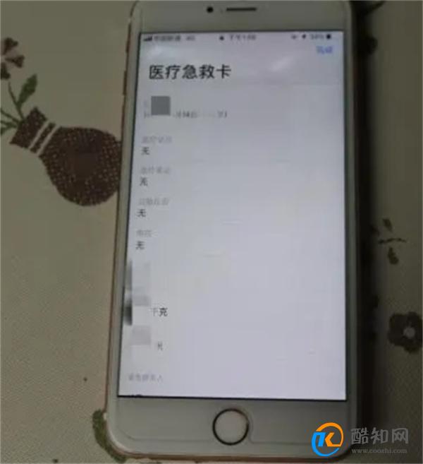 手机隐藏的这个功能要看看，关键时刻能救命，别不当回事