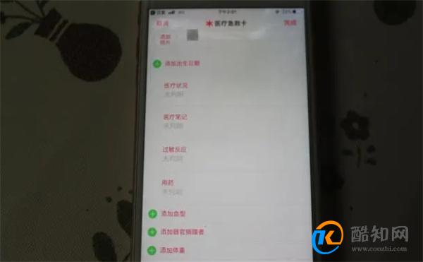 手机隐藏的这个功能要看看，关键时刻能救命，别不当回事