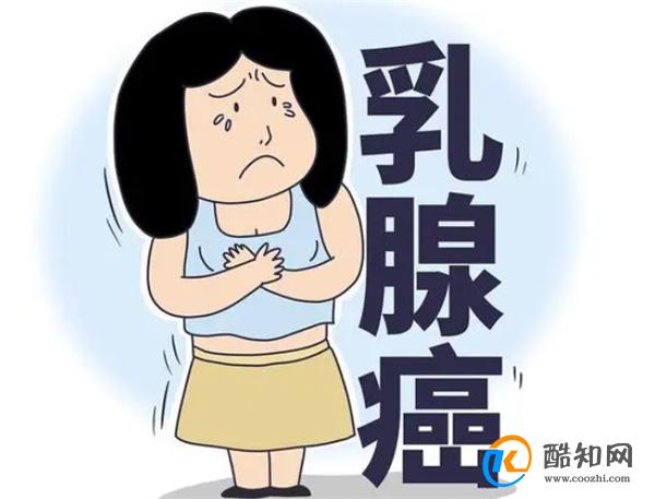 乳腺癌年轻化明显 专家呼吁女性进一步加强早筛早诊早治