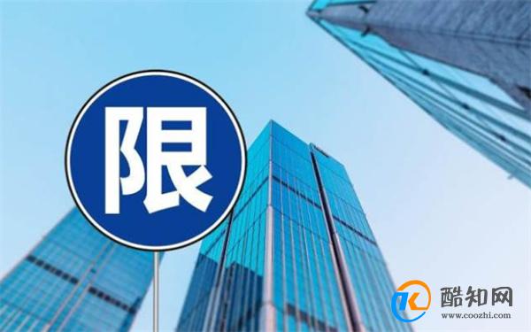 十一楼市遇冷 新房限价是时候放开了吗