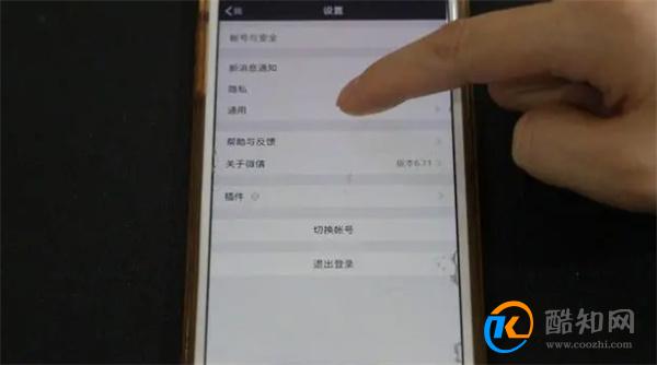 玩微信时卡顿内存不够？教你正确解决办法，不伤数据释放内存