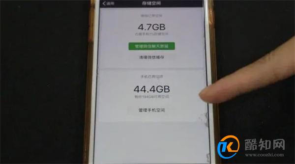 玩微信时卡顿内存不够？教你正确解决办法，不伤数据释放内存