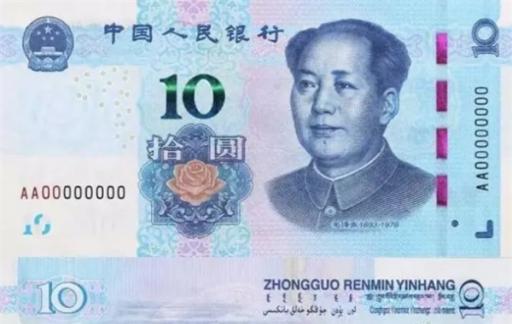新版人民币来了，六招教你快速辨别真伪，再也不怕收到假钱了
