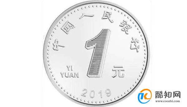 新版人民币来了，六招教你快速辨别真伪，再也不怕收到假钱了