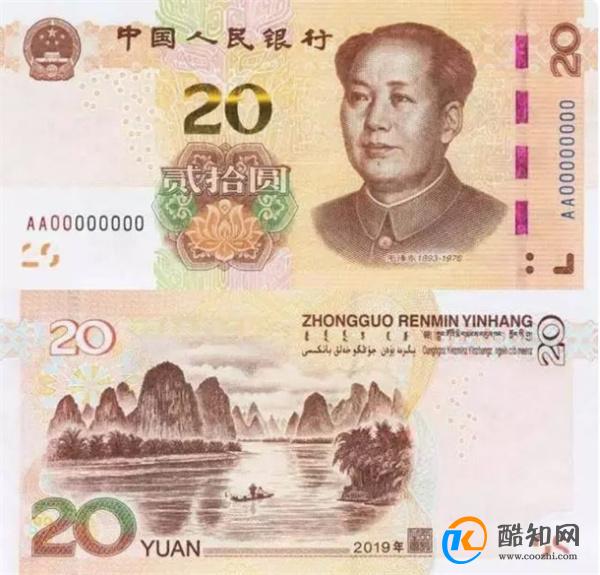新版人民币来了，六招教你快速辨别真伪，再也不怕收到假钱了