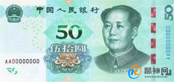 新版人民币来了，六招教你快速辨别真伪，再也不怕收到假钱了