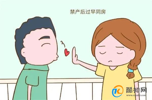 生完孩子第一次那个，应该做好下面三点，不然受罪的是自己！