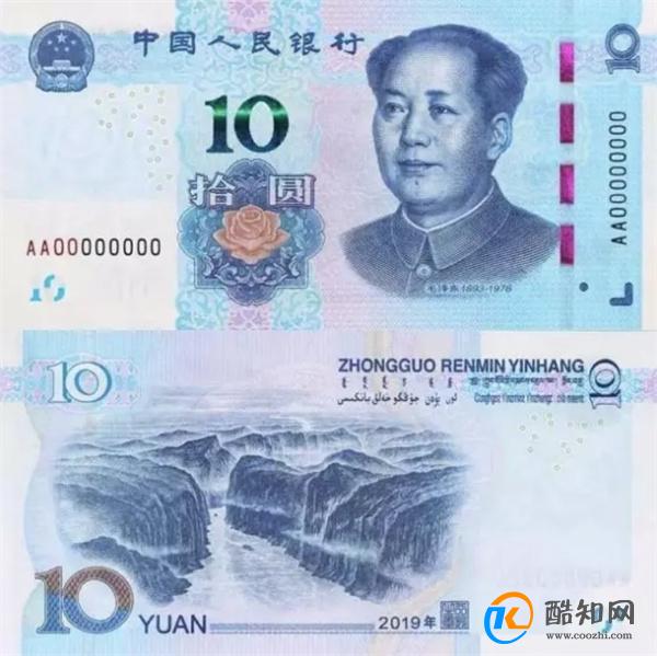 新版人民币来了，六招教你快速辨别真伪，再也不怕收到假钱了