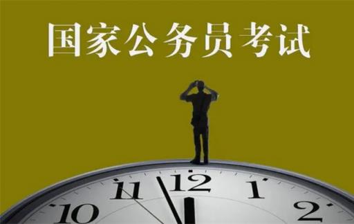 国考报考人数最多的岗位是什么