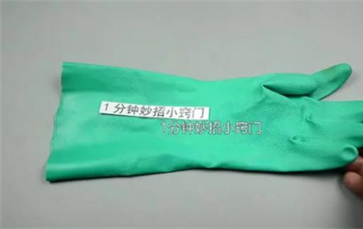 今天才知道 破洞橡胶手套剪一刀 别提多实用 解决不少人的麻烦