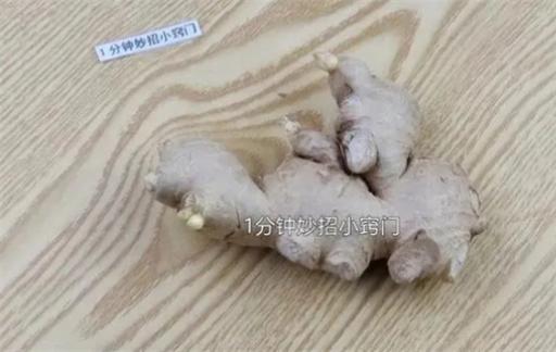 睡觉前在枕头边放一块生姜，作用真棒，解决了很多人的大烦恼