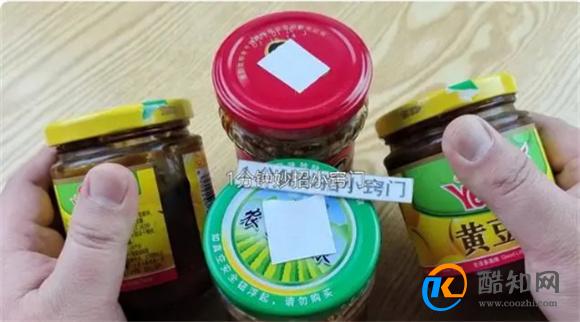 瓶盖打不开怎么办 学会这个绝招 小孩都能轻松拧开 方法真简单