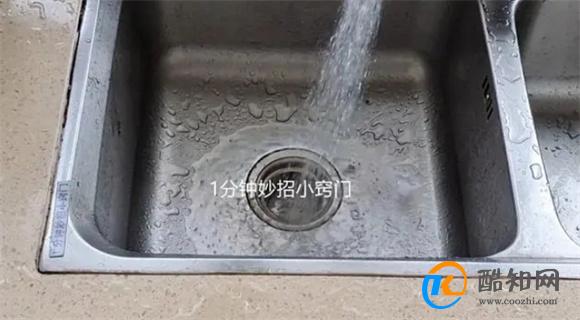 才知道，洗碗池旁边的小孔，用途真是厉害，聪明人都在用