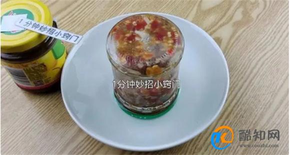 瓶盖打不开怎么办 学会这个绝招 小孩都能轻松拧开 方法真简单