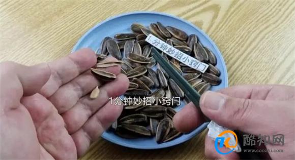 剥花生别用手抠，只需一双筷子1个瓶盖，快速剥花生，好用不伤手