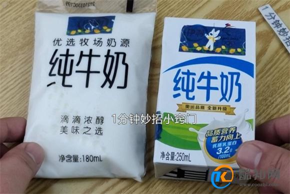 同样是牛奶 盒装和袋装到底有啥区别 知道后别再瞎买了 