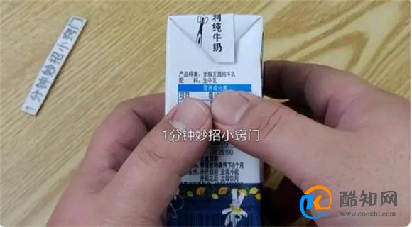同样是牛奶 盒装和袋装到底有啥区别 知道后别再瞎买了 