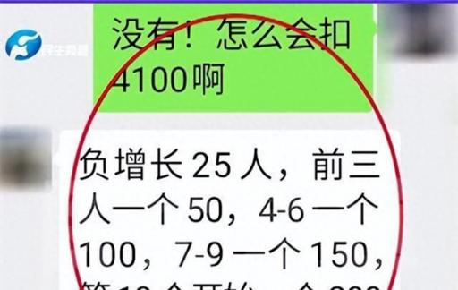 女子全勤工作1个月工资257元 该行为违法