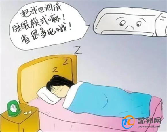 开空调省电小技巧，学会10点！快速降温还省电，以前电费白交了！
