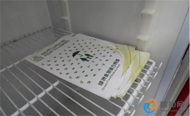 冰箱结冰如何化冰 教你妙招不用费事用手抠了