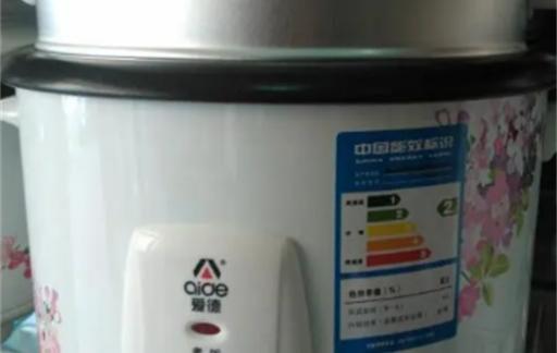 家里电饭锅上的小机关 关注到会省下很多的电