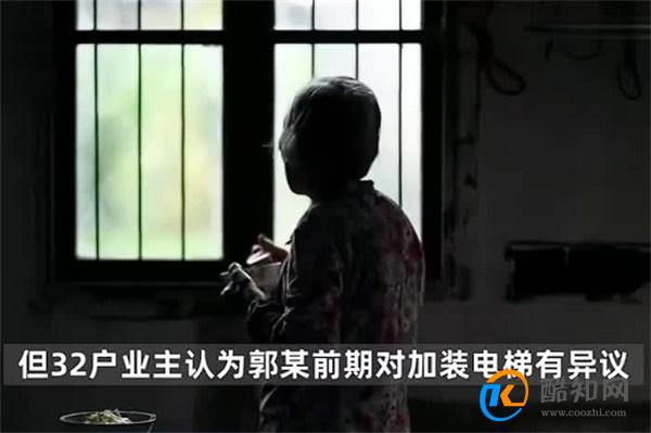 老人反对装电梯建好又想用被拒绝 为什么当时反对