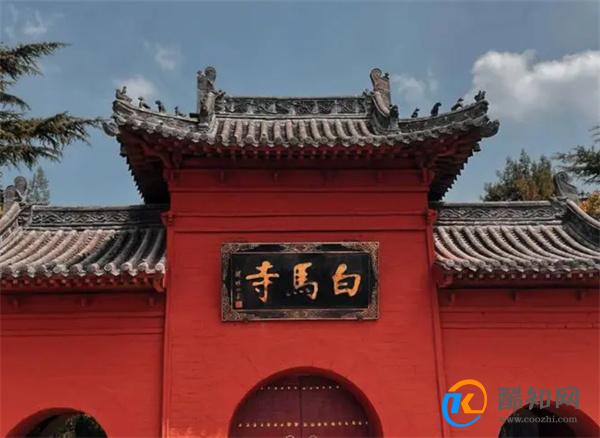 白马寺创建于哪个朝代 洛阳白马寺简介