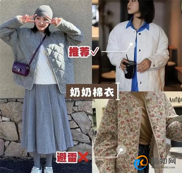 穿什么羽绒服，早就不兴了！瞧今年流行的“外婆棉服”，洋气保暖