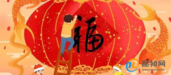 小年是什么意思 小年和除夕有什么区别