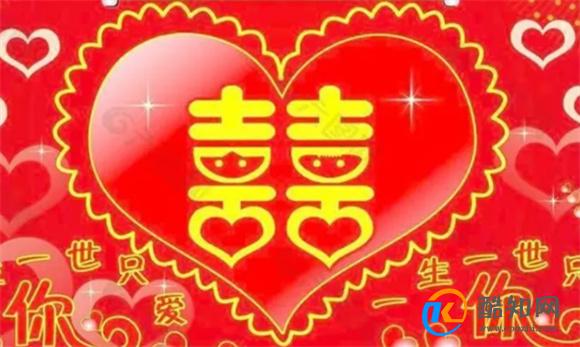 结婚三十年是什么婚 结婚纪念日适合发什么红包