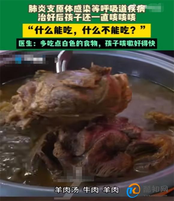 肺炎支原体感染愈后要多吃白色食物